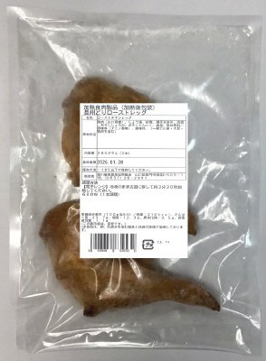 長州どりローストレッグ