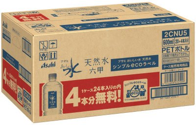 アサヒ　おいしい水　天然水　シンプルｅｃｏラベル　１０月
