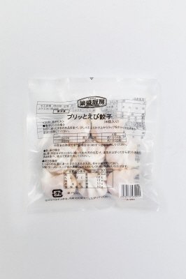 繁盛厨房　プリッとえび餃子