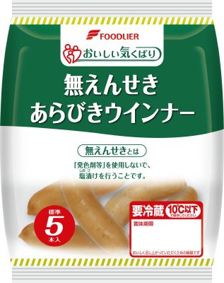 おいしい気くばり無えんせきウインナー