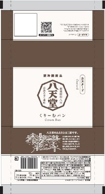 くりーむパンカスタード