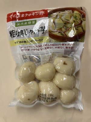 国産　粗むきじゃが芋