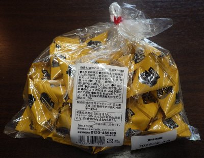 国産おやつ納豆（醤油味）