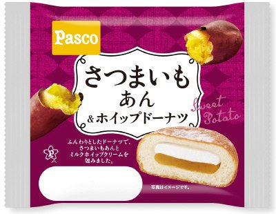 さつまいもあん＆ホイップドーナツ