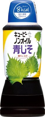 ノンオイル青じそ