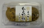 もっちりわらび餅（こしあん入り）（２）