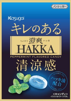 澄爽ＨＡＫＫＡ