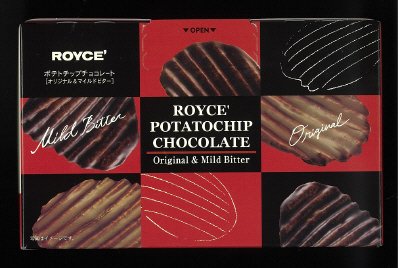 ロイズ　ポテトチップチョコレート［オリジナル＆マイルドビター］