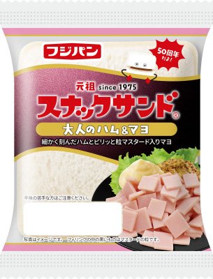 スナックサンド大人のハム＆マヨ