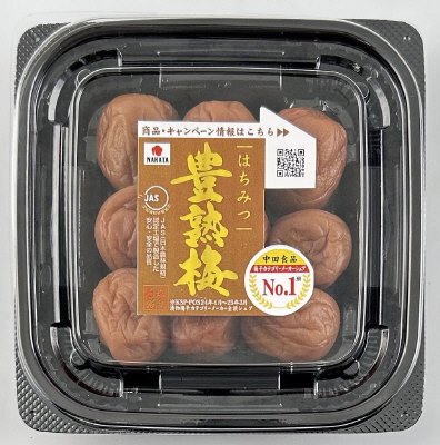 豊熟梅　はちみつ