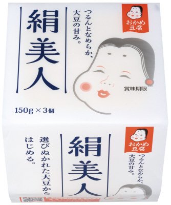 絹美人