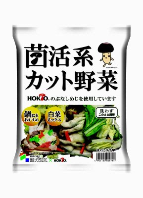 菌活系カット野菜（白菜ミックス）