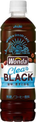 ワンダ　クリアブラック　はじまりラベル