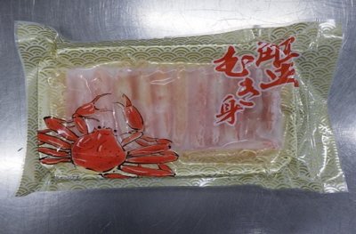 とげずわいがに棒肉