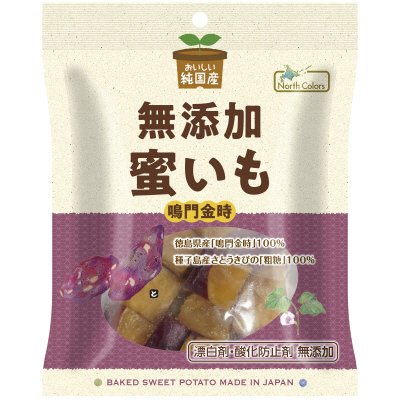 純国産 蜜いも