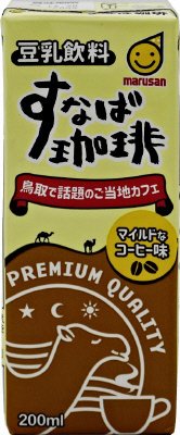 豆乳飲料　すなば珈琲