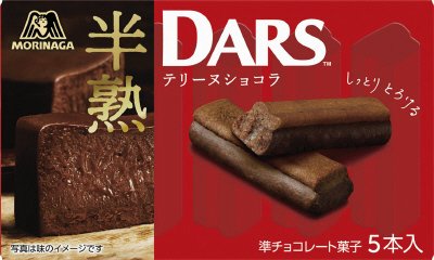 半熟ダーステリーヌショコラ