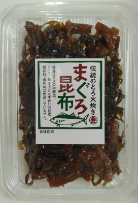 まぐろ昆布