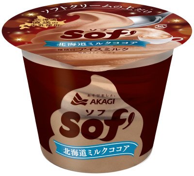 ソフ北海道ミルクココア