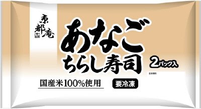 あなごちらし寿司　2食入り