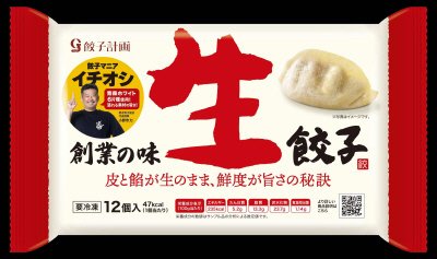 創業の味生餃子12個入り