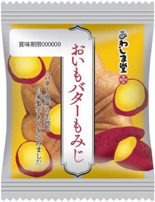 おいもバターもみじ