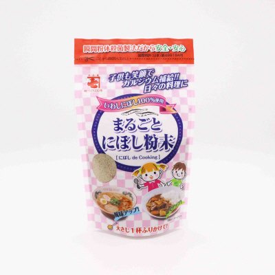 まるごとにぼし粉末