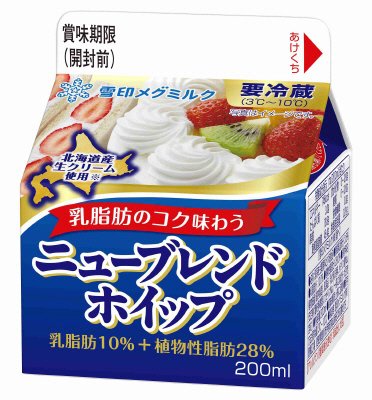 ニューブレンドホイップ
