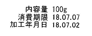 国産生むき栗（荒剥き）
