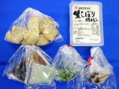 白身魚と豆腐のみぞれあんかけ
