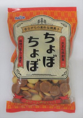 ちょぼちょぼ