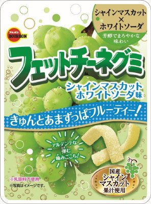 フェットチーネグミシャインマスカットホワイトソーダ味