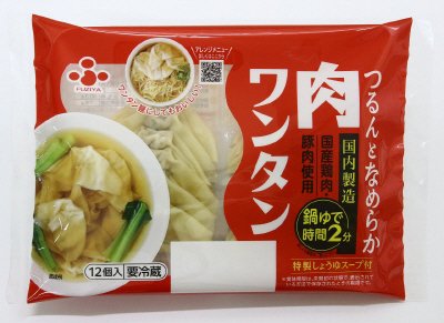 肉ワンタン12粒　特製しょうゆスープ付