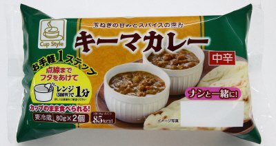 Ｃｕｐ　Ｓｔｙｌｅ　キーマカレー　２Ｐ