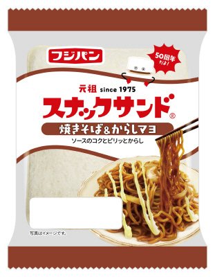 スナックサンド　焼きそば＆からしマヨ