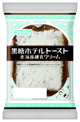 黒糖ホテルトースト　北海道練乳クリーム