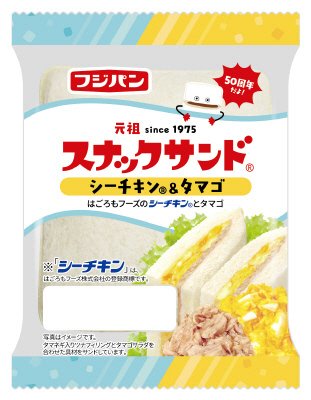 スナックサンド　シーチキン＆タマゴ