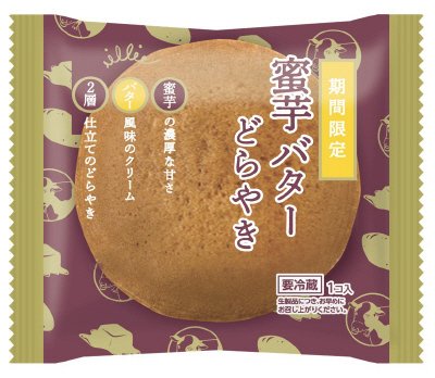 蜜芋バターどらやき