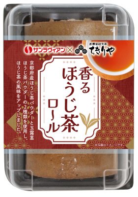 香るほうじ茶ロール