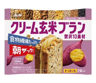 クリーム玄米ブラン　贅沢10素材　さつまいも