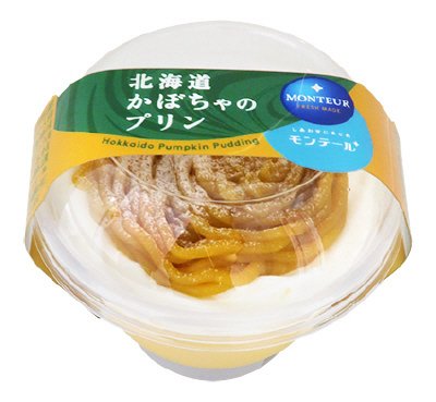 北海道かぼちゃのプリン