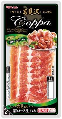 岩見沢肩ロース生ハム