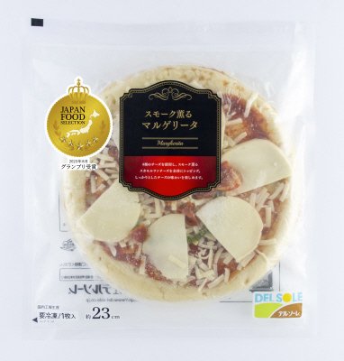スモーク薫るマルゲリータピザ