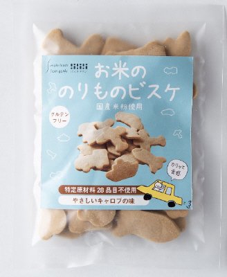 お米の　のりものビスケ