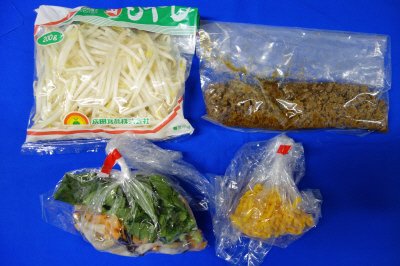 国産野菜のおこさまビビンバ丼