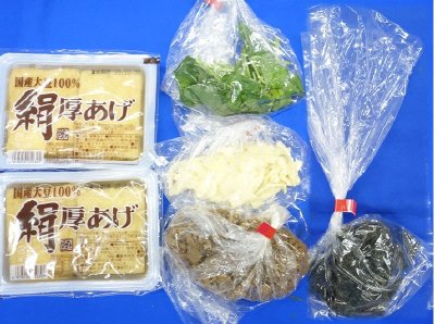 三重県産海苔とチーズの厚揚げ豆腐ステーキ