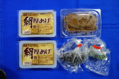 厚揚げとひじきの肉味噌炒め