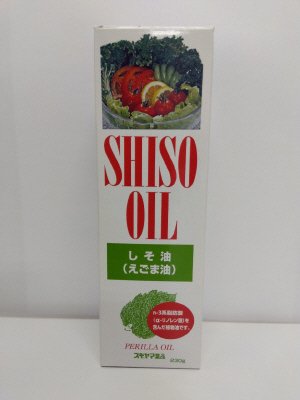 しそ油