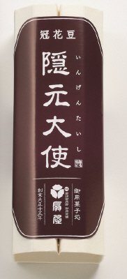 隠元大使