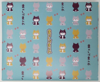 まめしばまみれ